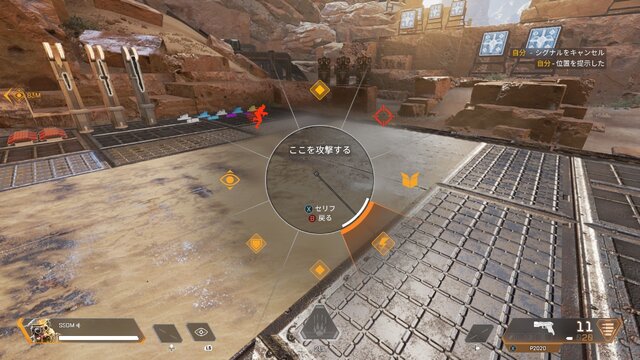 スイッチではじめる『Apex Legends』ガイド！ 初心者もこの知識さえあれば活躍できるぞー独特なジャイロ操作の設定も解説【UPDATE】