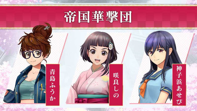 『サクラ革命』期間限定イベント「桜花爛漫！ 天神花見十番勝負」で乙女が勢ぞろい！同時に実装される新要素も紹介