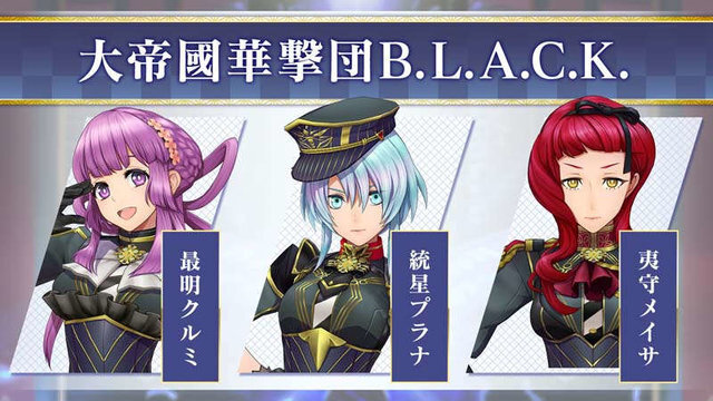 『サクラ革命』期間限定イベント「桜花爛漫！ 天神花見十番勝負」で乙女が勢ぞろい！同時に実装される新要素も紹介