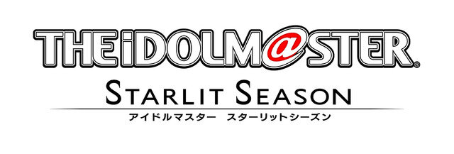 『アイドルマスター スターリットシーズン』発売日延期―さらなるクオリティアップのため