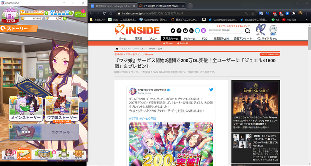 PC版『ウマ娘 プリティーダービー』は“ながらプレイ”に最適―MMORPGやクラフトゲーと同時に遊んでみた