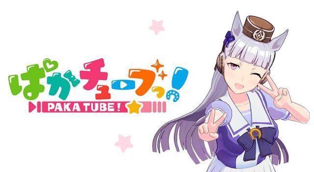 『ウマ娘』宣伝担当（自称）ゴルシちゃんが約20日ぶりに姿を表す！「久しぶり」「待ってたぜ」と待ち侘びたファンから歓喜の声