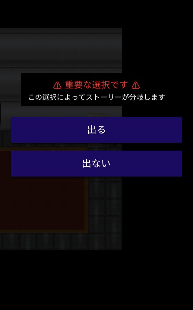 ”ガタガタ”震えるだけじゃないぜ！たけしの勇気に感動した『青鬼X』アップデートから１ヶ月―次回配信予定の「〇〇編」が待ち遠しい【プレイレポ】