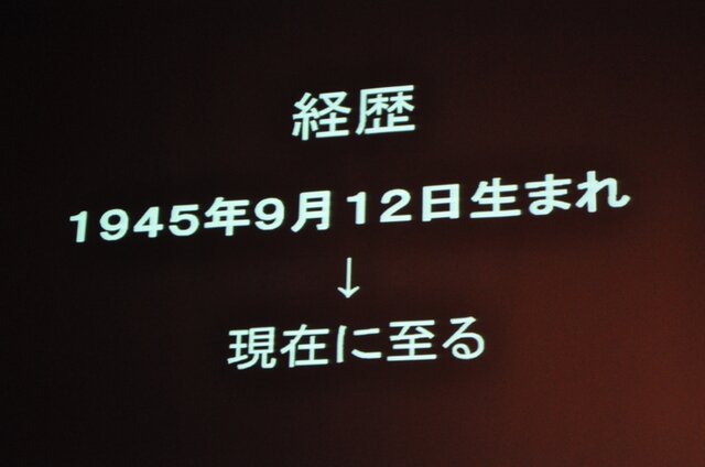 【CEDEC 2009】「主役は交代している」成熟したゲーム産業が目指すべきもの・・・原島博・東大名誉教授 基調講演