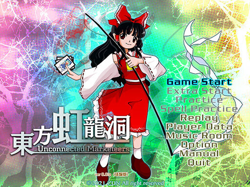 東方Project第18弾『東方虹龍洞』Steamページ公開ー「博麗神社例大祭」で配布された体験版もダウンロード可能