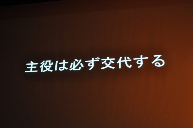 【CEDEC 2009】「主役は交代している」成熟したゲーム産業が目指すべきもの・・・原島博・東大名誉教授 基調講演