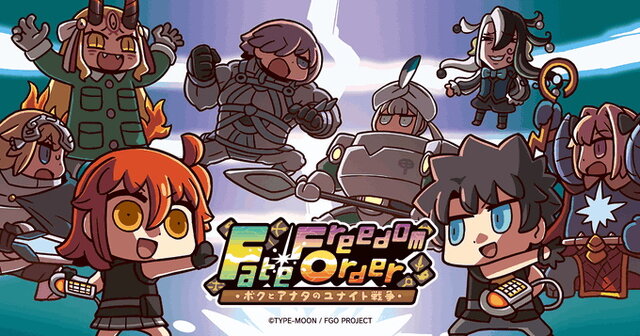 『FGO』今年のエイプリルフールは「英霊合成RPG」！新作アプリ『FFO ～ボクとアナタのユナイト戦争～』配信開始