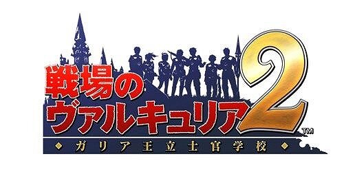 「東京ゲームショウ2009」、セガ特設サイトを本日オープン！ 出展タイトル第一弾も発表『龍が如く4』など10作品