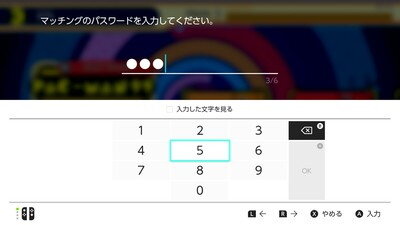 今度は「パックマン」でバトロワ！『PAC-MAN 99』Switch Online加入者限定特典として4月8日に配信決定