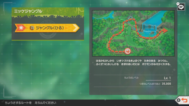 『New ポケモンスナップ』特別な「イルミナポケモン」に出会えるかも？より詳しい遊びかたを紹介する新映像公開！