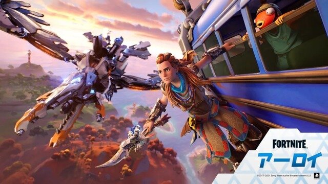 『フォートナイト』に『Horizon Zero Dawn』の「アーロイ」参戦！『トゥームレイダー』の「ララ・クロフト」とタッグを組む期間限定モードも開催