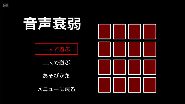 野田クリスタル手がけるスイッチ向けゲーム『スーパー野田ゲーPARTY』発売日が正式に決定！ 記念ライブも開催