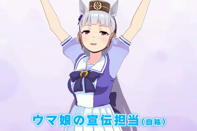 今年のゴールデンウィークは“ゴルシウィーク”に？―突如届いた『ウマ娘』ゴルシ様の謎宣言がTwitterトレンドを席巻