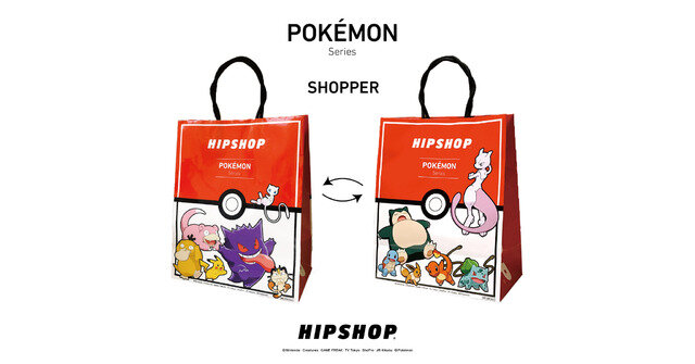 HIPSHOP【ポケモン Series】各2,500円(税込)(c)Nintendo・Creatures・GAME FREAK・TV Tokyo・ShoPro・JR Kikaku (C)Pokemon