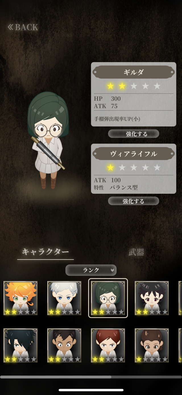 『約束のネバーランド』がスマホアプリに！生命を懸けた“鬼ごっこ”が開幕ー協力して狩庭から脱走せよ【プレイレポ】