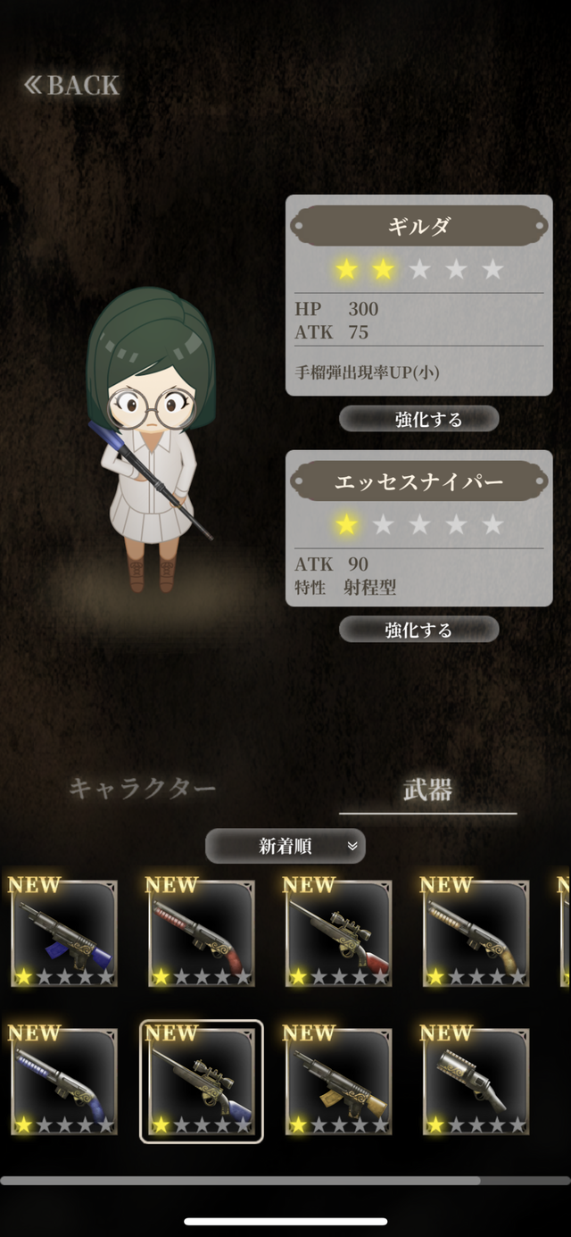 『約束のネバーランド』がスマホアプリに！生命を懸けた“鬼ごっこ”が開幕ー協力して狩庭から脱走せよ【プレイレポ】