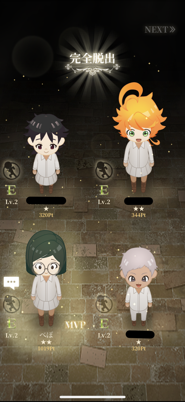 『約束のネバーランド』がスマホアプリに！生命を懸けた“鬼ごっこ”が開幕ー協力して狩庭から脱走せよ【プレイレポ】