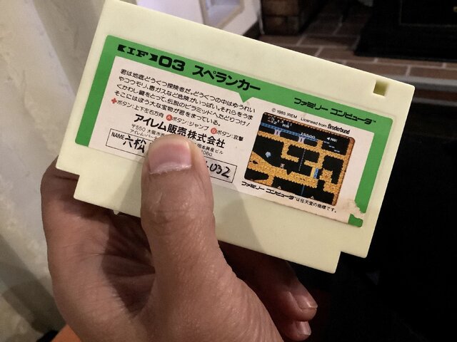 【実験】アイレムのファミコンカセットに付いてたLEDライトは、夜間どれくらいの距離まで認識できるのか？