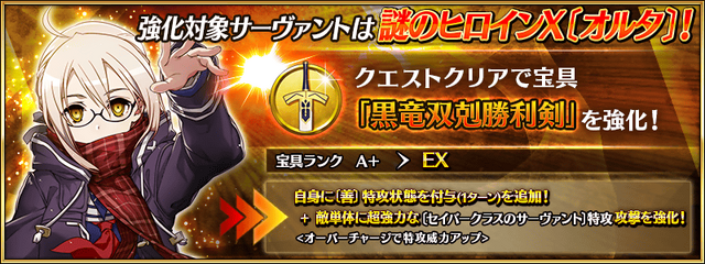 『FGO』新イベント「輝け! グレイルライブ!!」の見逃せないポイント4選─配信番組では発表されなかった新情報もお届け!