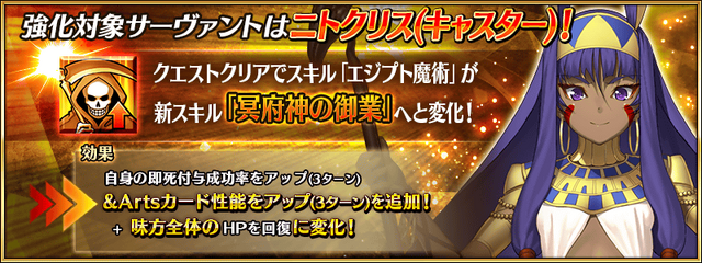『FGO』新イベント「輝け! グレイルライブ!!」の見逃せないポイント4選─配信番組では発表されなかった新情報もお届け!