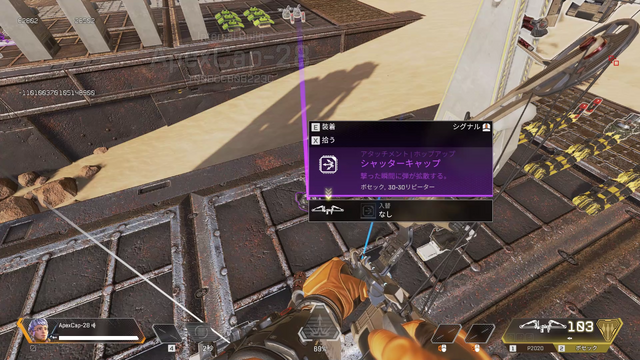 『Apex Legends』新武器「ボセックコンパウンドボウ」と改変された「オリンパス」を徹底解説