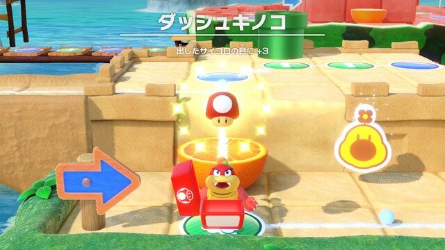 スイッチ用マルチプレイ対応ACT『スーパー マリオパーティ』収録ゲームの大半がオンライン対応となる無料アップデート配信