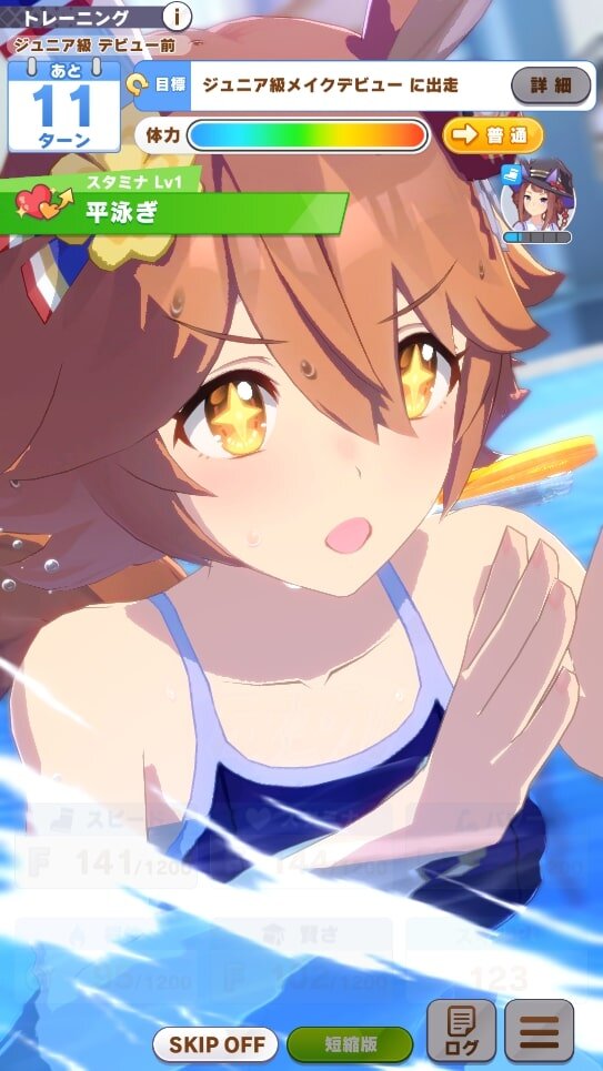 『ウマ娘』気になるあの娘はプールでどう泳いでいる？育成ウマ娘の「泳げる」「泳げない」ひとまとめ