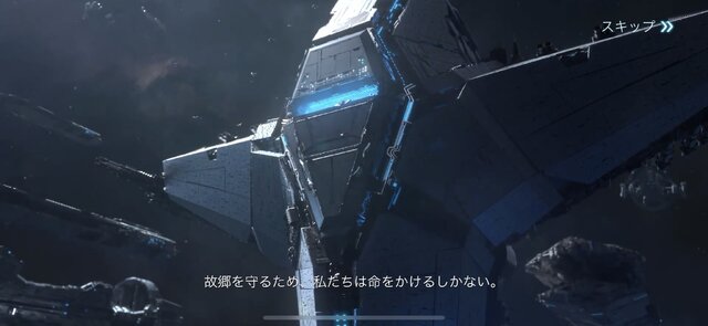 ストラテジーファンに勧めたい『インフィニット・ギャラクシー』―広大な宇宙を自分だけの戦艦で駆け抜けるロマンを、いつでもどこでも