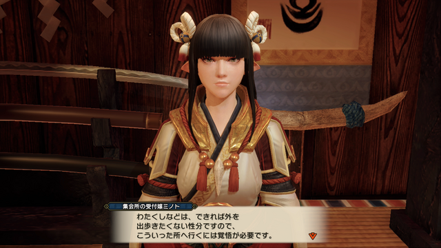 『モンハンライズ』これでカムラの里マスター！？勲章「歩き疲れない下駄」入手への道＆カムラの里人物名鑑