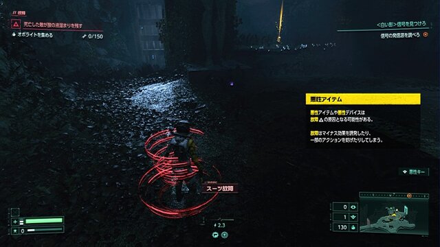 TPS経験ほぼゼロでも『リターナル』は楽しめるのか？ PS5独占のローグライク・シューターの魅力に迫る─織りなすリスクとリターン、その取捨選択もアツい！【プレイレポ】