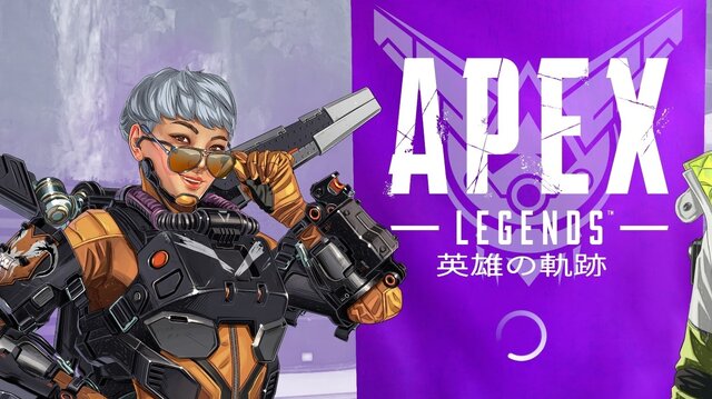 『Apex Legends』シーズン9の注目武器＆レジェンドはこれだ！ 新要素はもちろん「マークスマン」クラスも要チェック