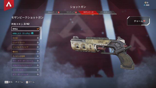 『Apex Legends』シーズン9の注目武器＆レジェンドはこれだ！ 新要素はもちろん「マークスマン」クラスも要チェック