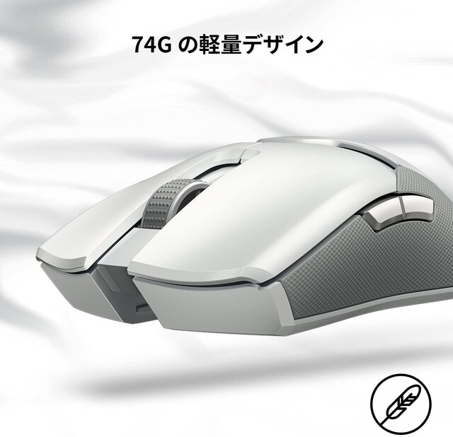 Razer、超高速ワイヤレスマウス＆充電ドッグセット「Viper Ultimate Mercury White」を5月14日に発売