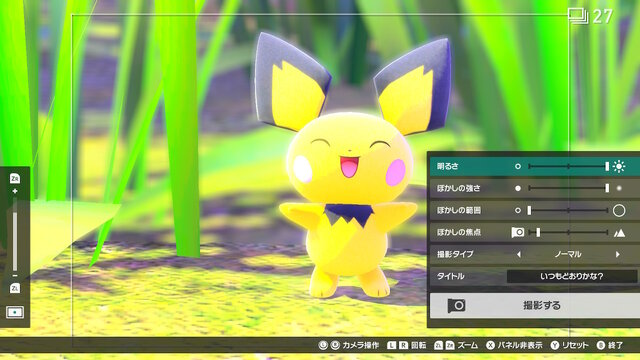 『New ポケモンスナップ』失敗写真は「エクストラ撮影」でこんなに蘇る！つい、りんごメダルを送りたくなる構図の秘訣