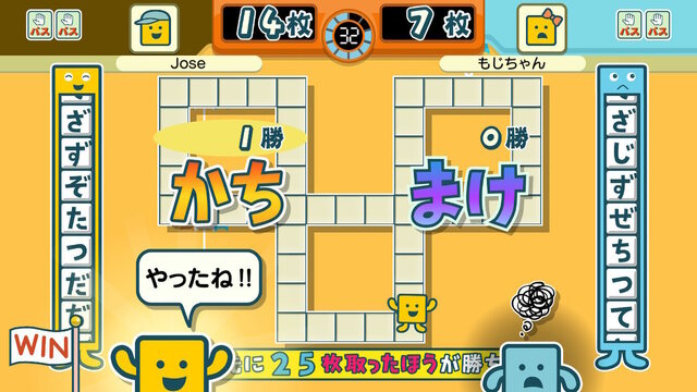 子どもの想像力や発想力を鍛えられるスイッチの知育ゲーム5選─『ナビつき！つくってわかるはじめてゲームプログラミング』などで楽しく学ぼう！