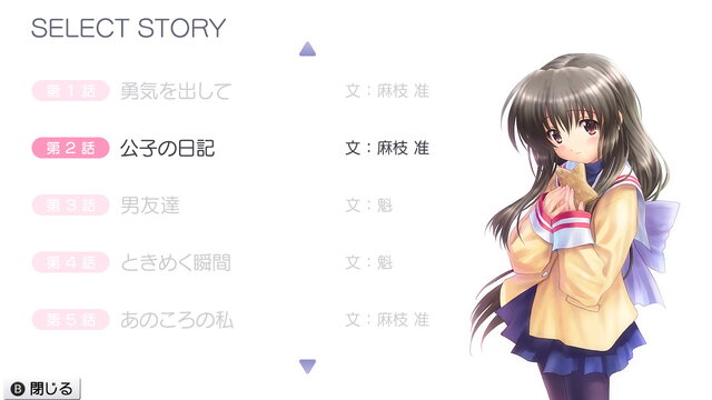 本編の過去や未来…全16話のサイドストーリーを収録した『CLANNAD 光見守る坂道で』スイッチ版発売！