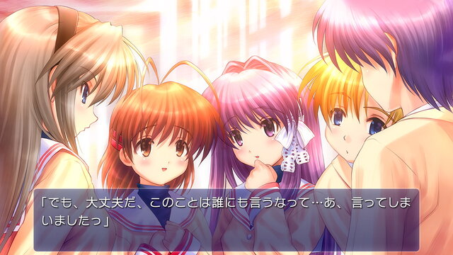 本編の過去や未来…全16話のサイドストーリーを収録した『CLANNAD 光見守る坂道で』スイッチ版発売！