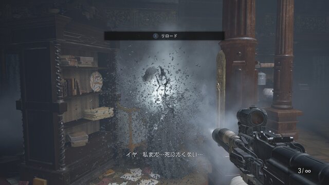 『バイオハザード　ヴィレッジ』の隠し武器はトンデモだらけ！これらヤバい武器の魅力を語らせてくれ【ネタバレ注意】【UPDATE】