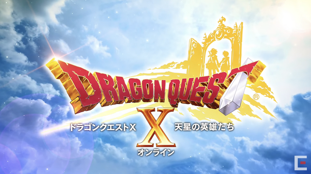 『ドラゴンクエストX』Ver.6「天星の英雄たち」2021年秋リリース＆「目覚めし五つの種族」のオフライン版を発表