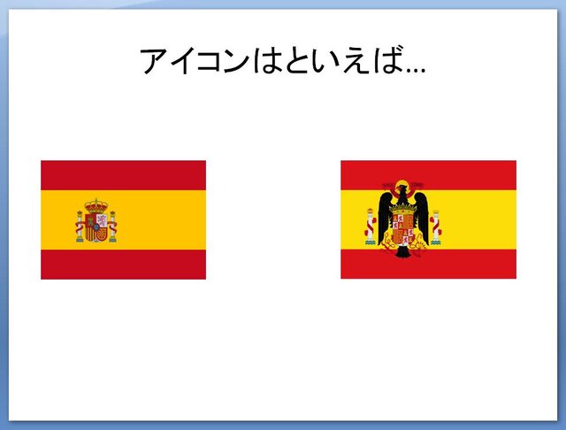 【CEDEC 2009】文化の差はどう乗り越える!? 「日本から海外へ！－今日から役立つローカライズ技法－」