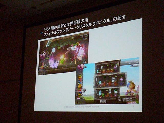 【CEDEC 2009】Squirrelを使ったゲーム開発 Part II