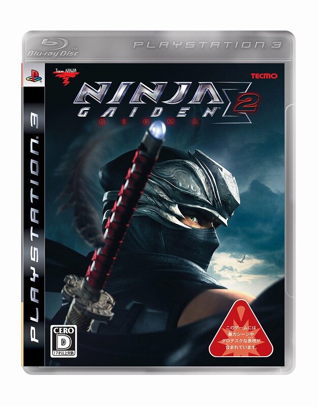 NINJA GAIDEN Σ2