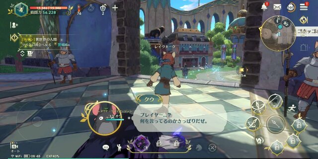 『二ノ国：Cross Worlds』ソロでもRPG感がたっぷり！ 多彩な育成要素を積み上げ、謎めく物語を堪能し、大規模戦闘に挑め【プレイレポ】