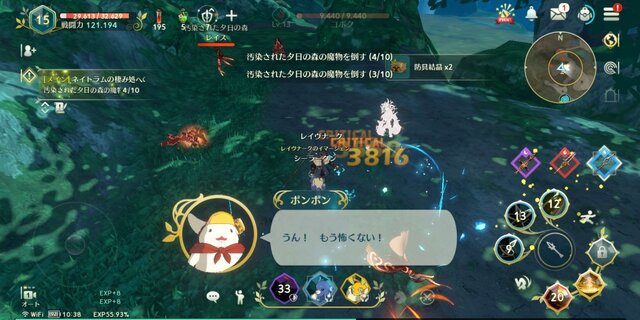 『二ノ国：Cross Worlds』ソロでもRPG感がたっぷり！ 多彩な育成要素を積み上げ、謎めく物語を堪能し、大規模戦闘に挑め【プレイレポ】