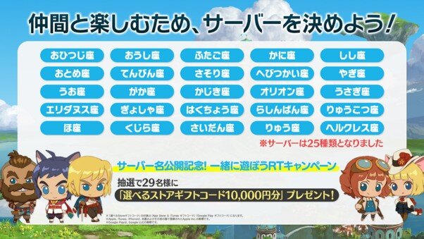 『二ノ国：Cross Worlds』ソロでもRPG感がたっぷり！ 多彩な育成要素を積み上げ、謎めく物語を堪能し、大規模戦闘に挑め【プレイレポ】