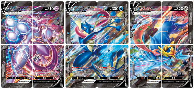 『ポケカ』4枚1組で戦う新カード「ポケモンV-UNION」発表！そのインパクトは抜群…しかしサイド落ちも恐ろしい