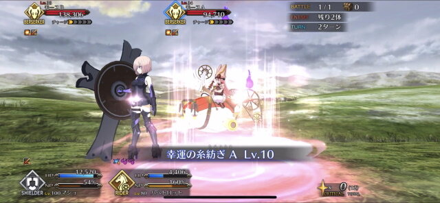 『FGO』アヴァロン・ル・フェPU2で登場するのは“あの2騎”？ 宝具演出からバトルモーションまで、新サーヴァントの情報をまとめて紹介！【ネタバレ注意】