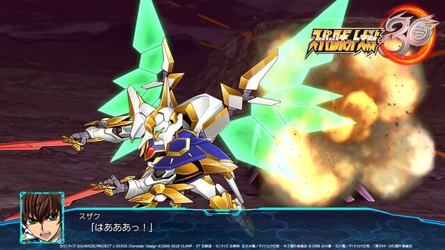 『スーパーロボット大戦30』対応機種はスイッチ/PS4/PCに！「コードギアス 復活のルルーシュ」はじめ、一部参戦作品も正式発表