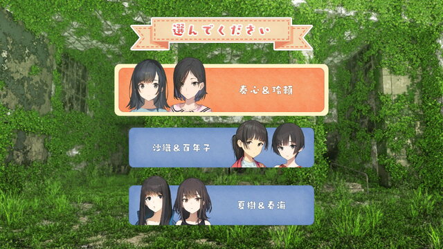 女の子だけの百合ADV『こちら、母なる星より』発表！荒廃した無人の池袋で、6人の女の子が“仲良く”サバイバル