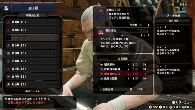 『モンハンライズ』最近話題の「KO抜刀大剣」を解説！シリーズ初期を思わせる懐かしい戦法が、現代ハンターには新鮮に映るかも